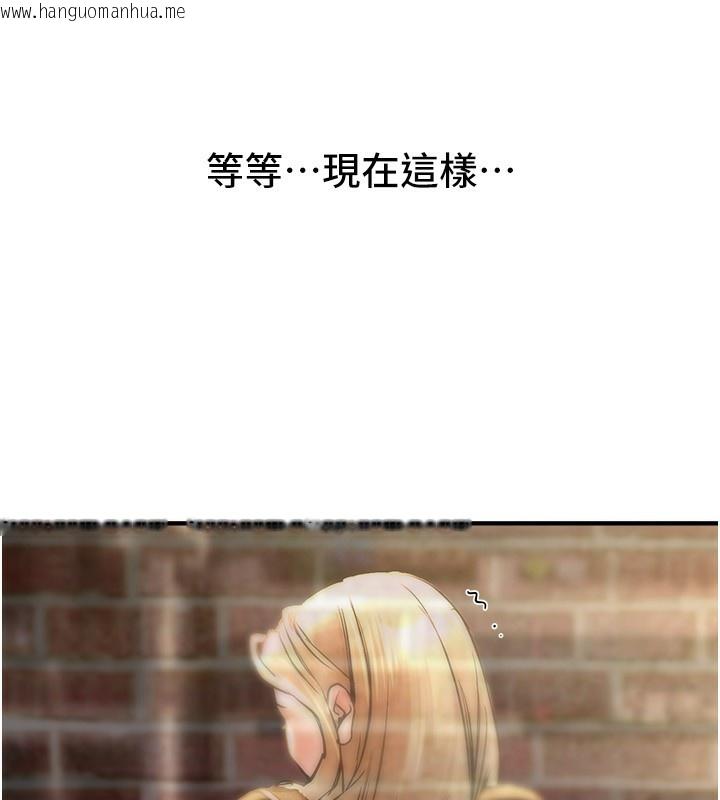 韩国漫画Beautiful-Days韩漫_Beautiful-Days-第38话-动弹不得的小太妹在线免费阅读-韩国漫画-第130张图片
