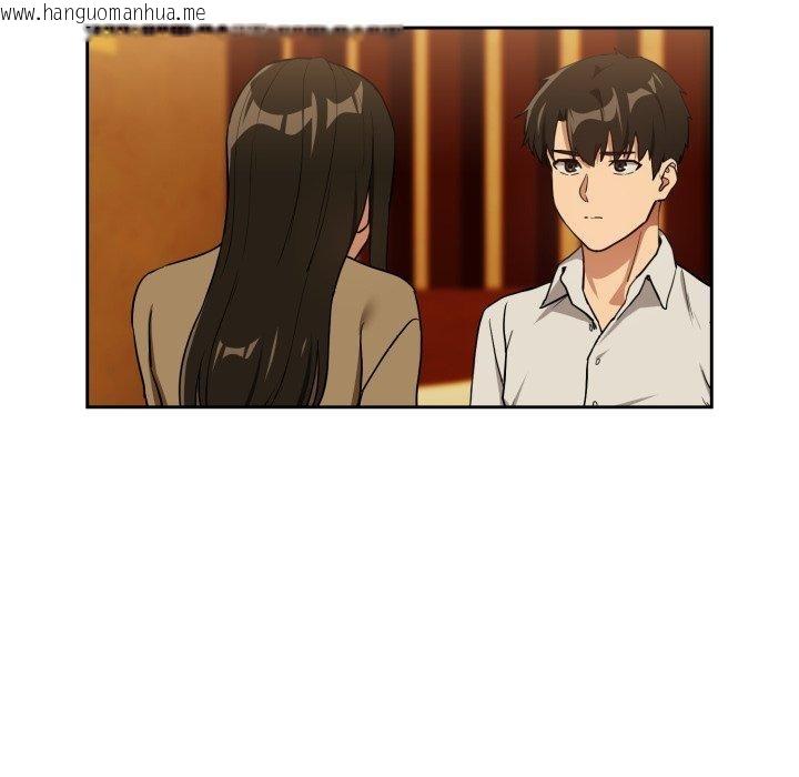 韩国漫画下班后的例行恋爱韩漫_下班后的例行恋爱-第58话在线免费阅读-韩国漫画-第91张图片