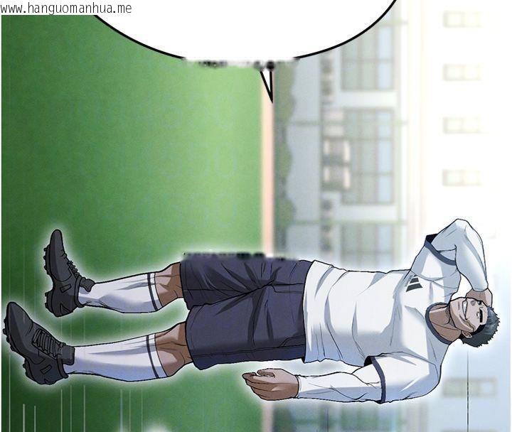 韩国漫画足球型男脱单指南韩漫_足球型男脱单指南-第11话-靠团魂逆转比赛在线免费阅读-韩国漫画-第22张图片