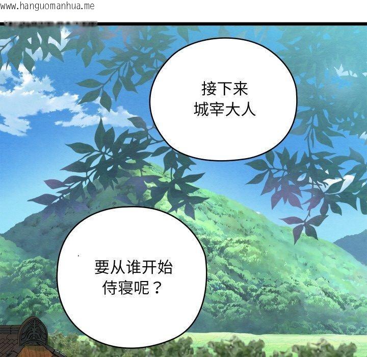 韩国漫画亲密宝鉴韩漫_亲密宝鉴-第25话在线免费阅读-韩国漫画-第186张图片