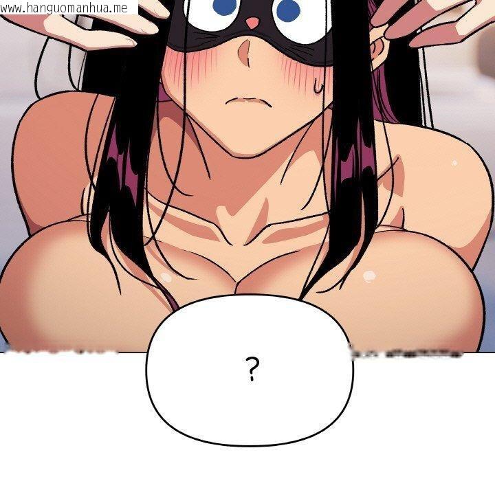 韩国漫画缺德邻居难相处韩漫_缺德邻居难相处-第36话在线免费阅读-韩国漫画-第190张图片