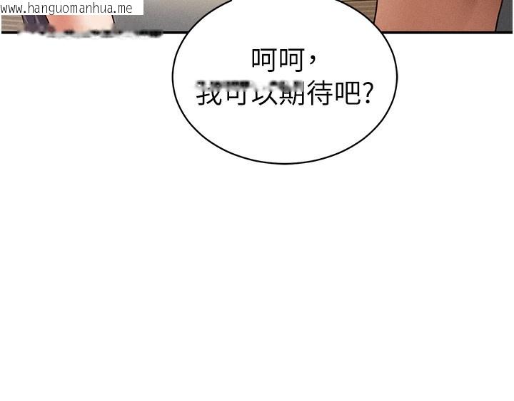 韩国漫画私密视角韩漫_私密视角-第33话-渴望其他男人的肉体在线免费阅读-韩国漫画-第71张图片