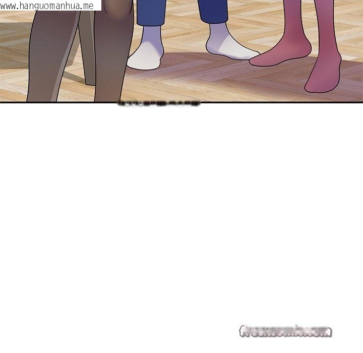 韩国漫画我的老婆是老师韩漫_我的老婆是老师-第26话在线免费阅读-韩国漫画-第14张图片
