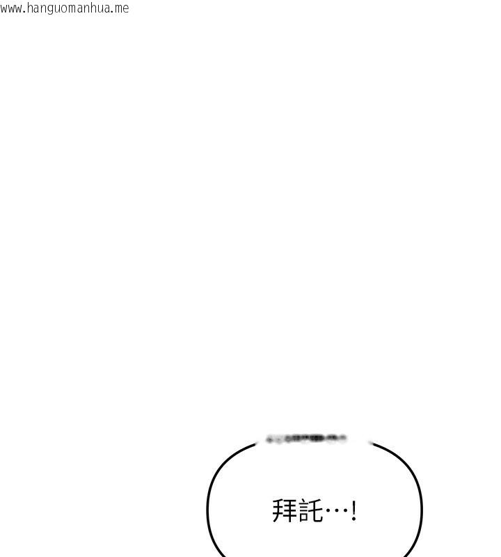 韩国漫画我家的女房客韩漫_我家的女房客-第14话-扑倒小弟弟的姐姐在线免费阅读-韩国漫画-第105张图片