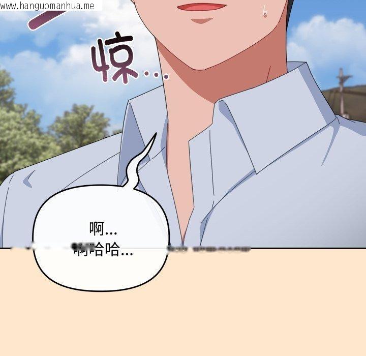 韩国漫画爱上你也好韩漫_爱上你也好-第16话在线免费阅读-韩国漫画-第62张图片