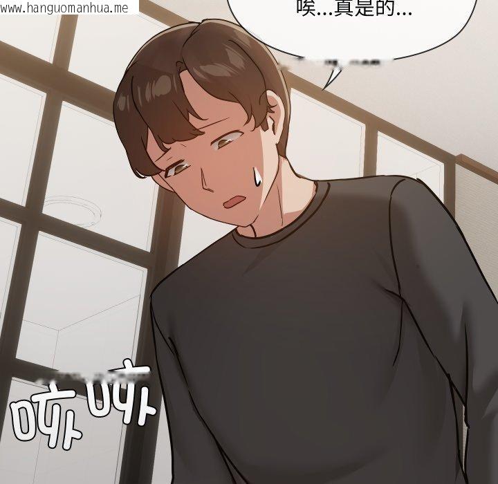 韩国漫画共享男友/出租男友韩漫_共享男友/出租男友-第35话在线免费阅读-韩国漫画-第48张图片