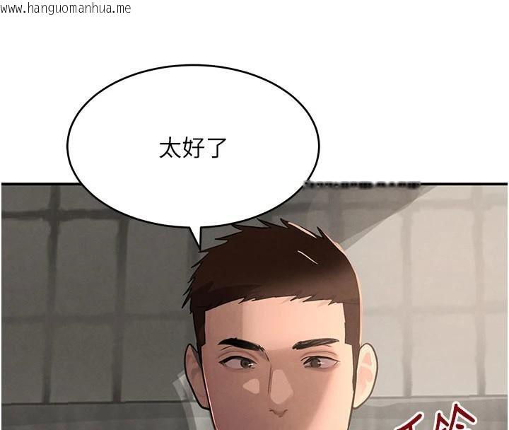 韩国漫画黑道千金韩漫_黑道千金-第37话-吃遍夜店的小弟弟们在线免费阅读-韩国漫画-第131张图片