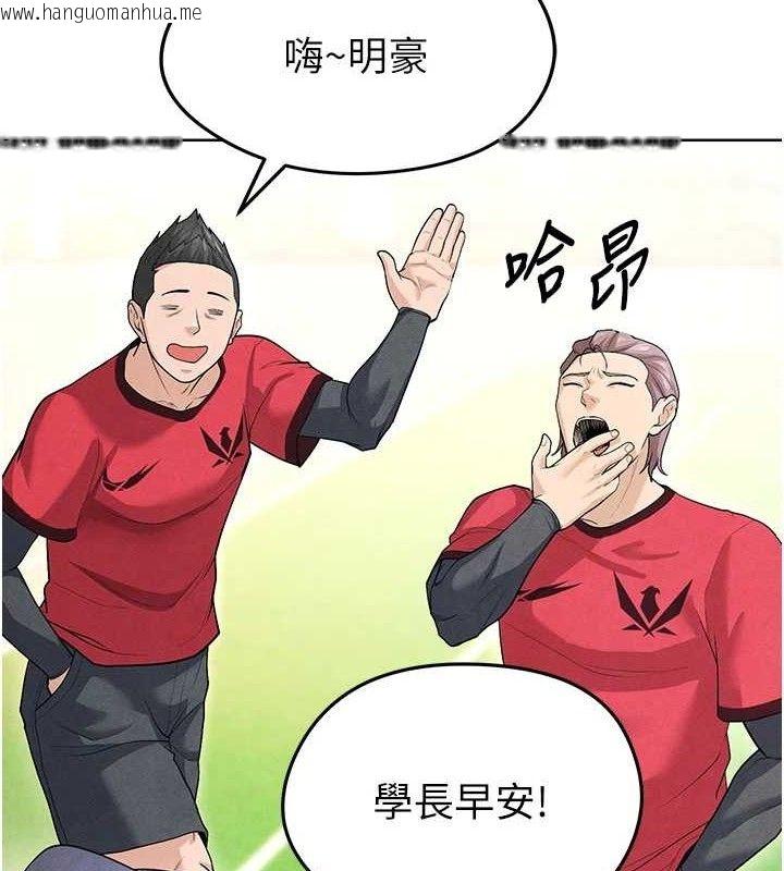 韩国漫画足球型男脱单指南韩漫_足球型男脱单指南-第8话-网球女神现身足球场?!在线免费阅读-韩国漫画-第181张图片