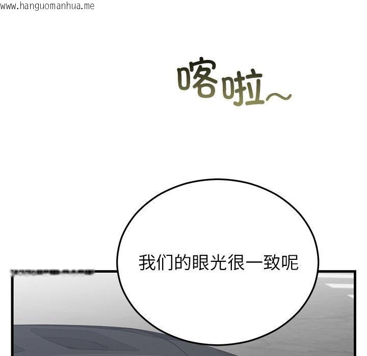 韩国漫画婚姻束缚韩漫_婚姻束缚-第35话在线免费阅读-韩国漫画-第88张图片
