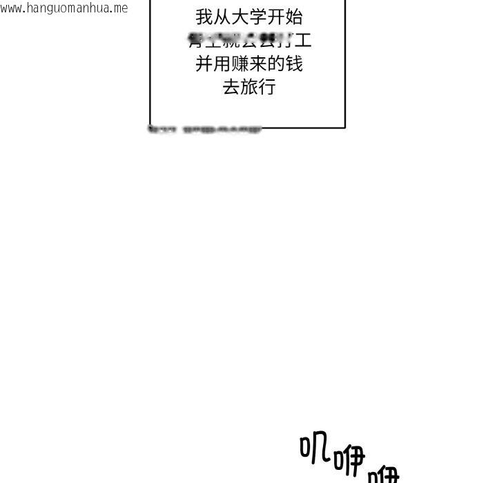 韩国漫画附属品少女的叛逆期韩漫_附属品少女的叛逆期-第1话在线免费阅读-韩国漫画-第27张图片