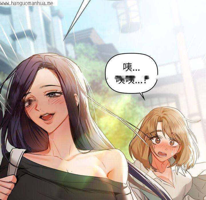韩国漫画咖啡因韩漫_咖啡因-第62话在线免费阅读-韩国漫画-第5张图片
