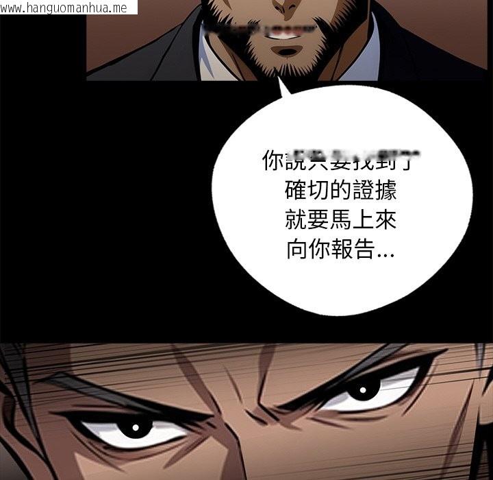 韩国漫画黑道X上班族/我身体里的那个家伙韩漫_黑道X上班族/我身体里的那个家伙-第11话在线免费阅读-韩国漫画-第17张图片