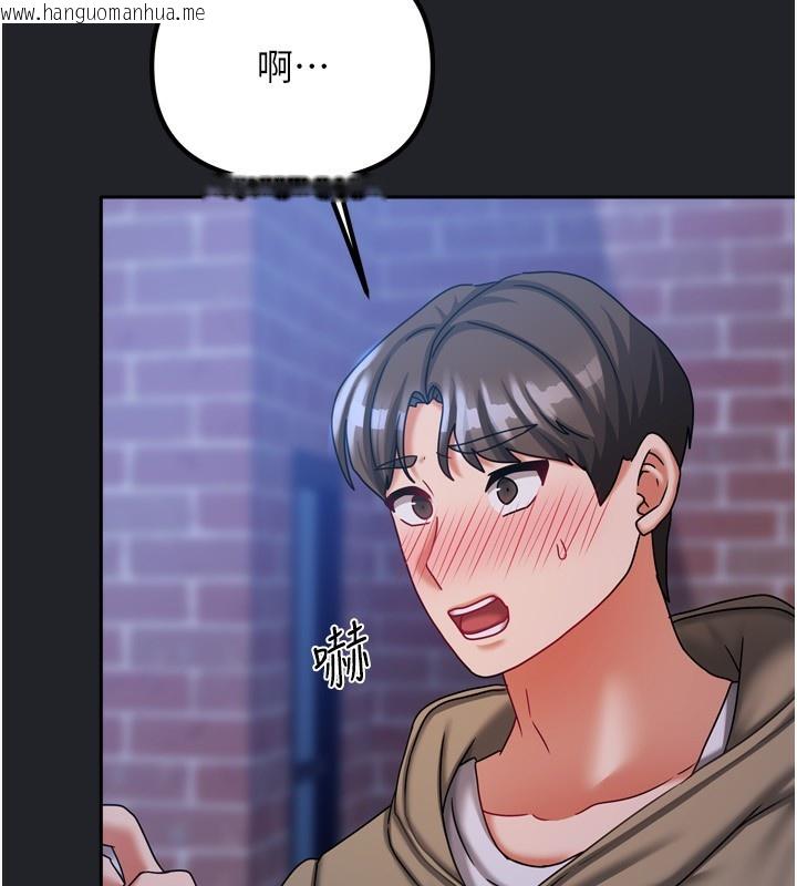 韩国漫画我家的女房客韩漫_我家的女房客-第10话-脸红心跳的月光下漫步在线免费阅读-韩国漫画-第176张图片