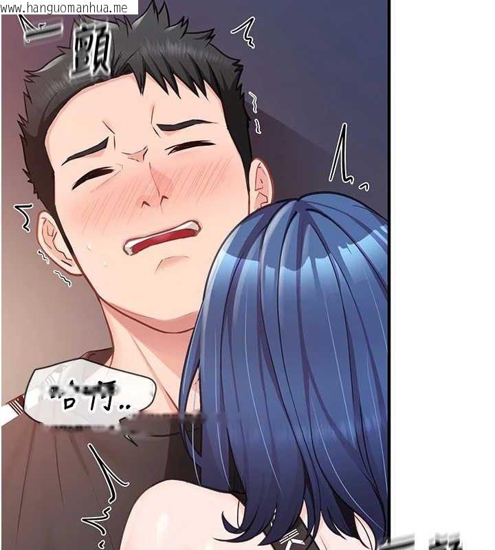 韩国漫画报告女班长:一根突起韩漫_报告女班长:一根突起-第4话-我来帮你破处在线免费阅读-韩国漫画-第179张图片