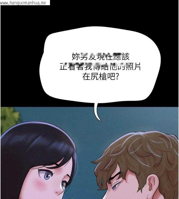 韩国漫画韶恩韩漫_韶恩-第51话-有个听话的女友真好…在线免费阅读-韩国漫画-第129张图片