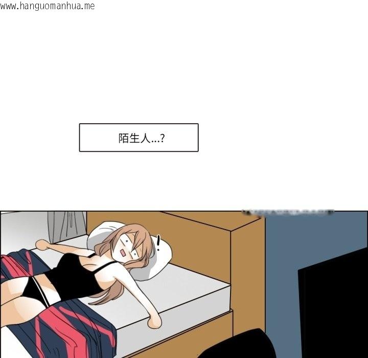 韩国漫画请与我私语韩漫_请与我私语-第2话在线免费阅读-韩国漫画-第79张图片