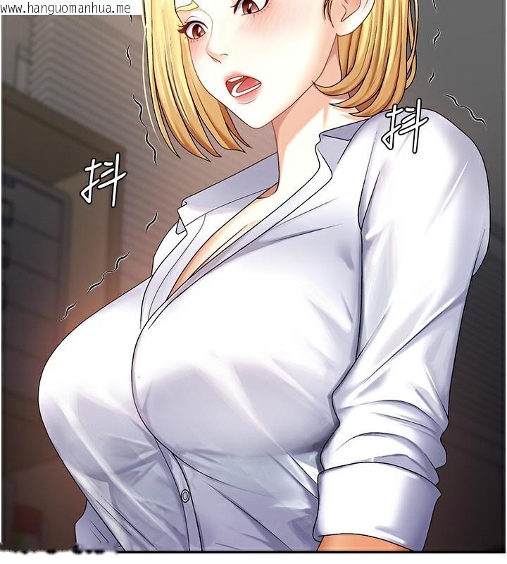韩国漫画肉体审判韩漫_肉体审判-第4话-口技有待训练的卖身女在线免费阅读-韩国漫画-第137张图片