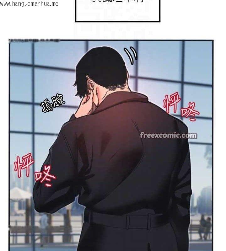 韩国漫画守护天使韩漫_守护天使-第35话-现在是要跟我告白吗?!在线免费阅读-韩国漫画-第90张图片