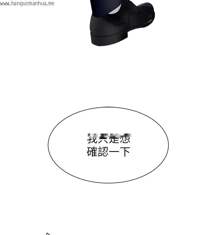 韩国漫画肉体审判韩漫_肉体审判-第4话-口技有待训练的卖身女在线免费阅读-韩国漫画-第132张图片