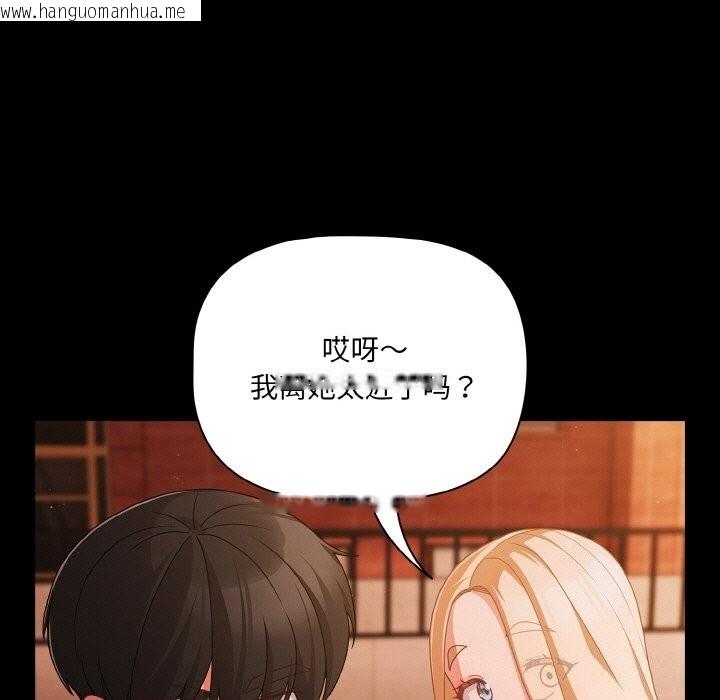 韩国漫画幸福来得太突然韩漫_幸福来得太突然-第24话在线免费阅读-韩国漫画-第39张图片