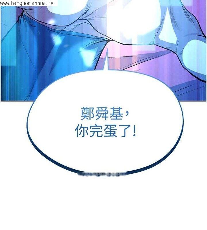 韩国漫画足球型男脱单指南韩漫_足球型男脱单指南-第10话-厕所内练等在线免费阅读-韩国漫画-第179张图片