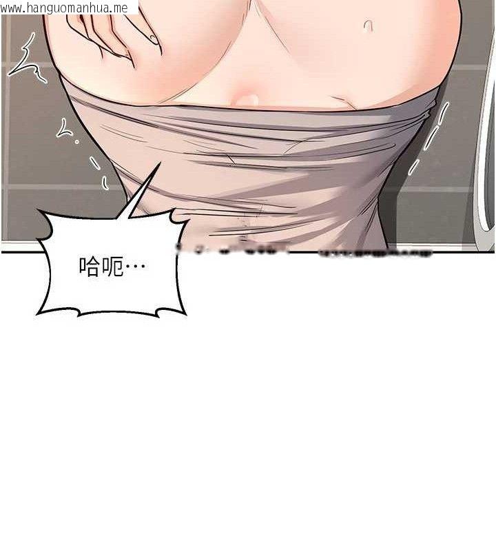 韩国漫画熟女交换计划韩漫_熟女交换计划-第21话-啊…卡在洗衣机里出不来了在线免费阅读-韩国漫画-第53张图片