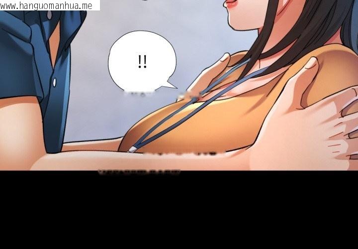 韩国漫画可以爱你吗韩漫_可以爱你吗-第58话在线免费阅读-韩国漫画-第4张图片