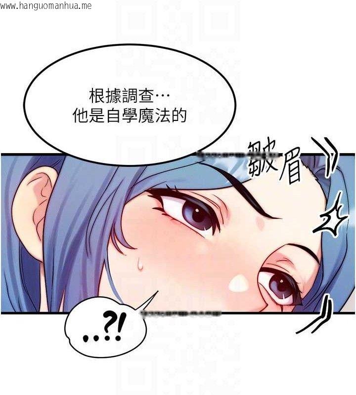 韩国漫画等价交换人生韩漫_等价交换人生-第13话-自慰被他看到了…在线免费阅读-韩国漫画-第53张图片