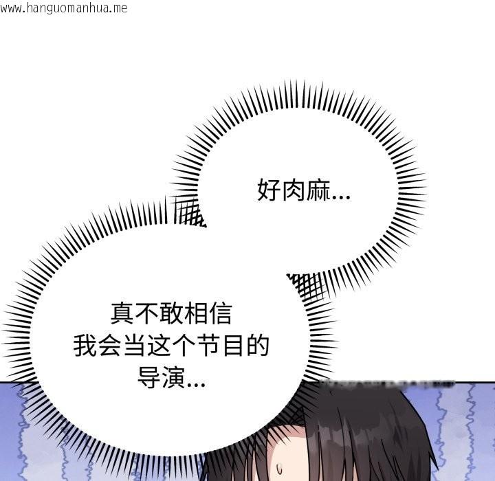 韩国漫画难言之秘韩漫_难言之秘-第1话在线免费阅读-韩国漫画-第13张图片