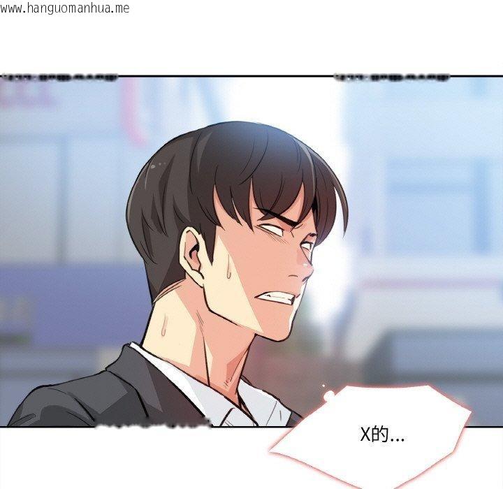 韩国漫画爸爸也疯狂韩漫_爸爸也疯狂-第14话在线免费阅读-韩国漫画-第27张图片