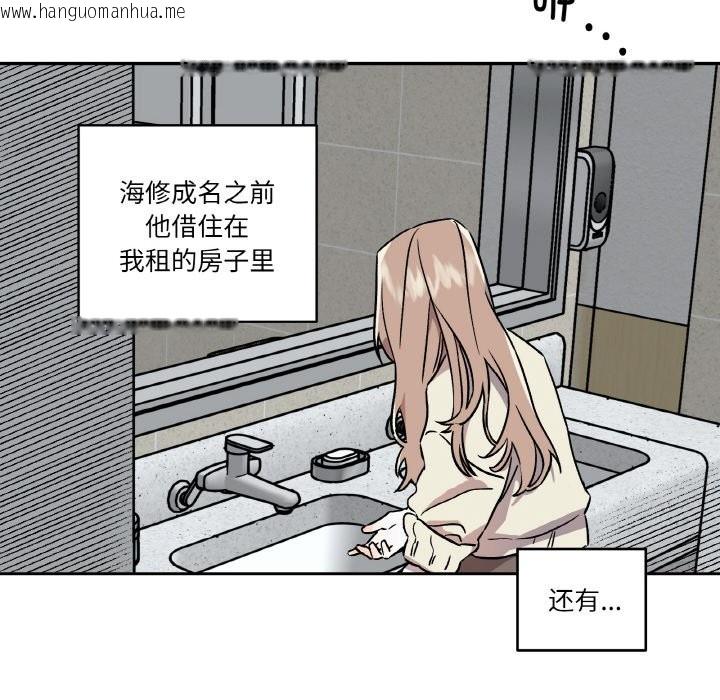 韩国漫画附属品少女的叛逆期韩漫_附属品少女的叛逆期-第1话在线免费阅读-韩国漫画-第28张图片