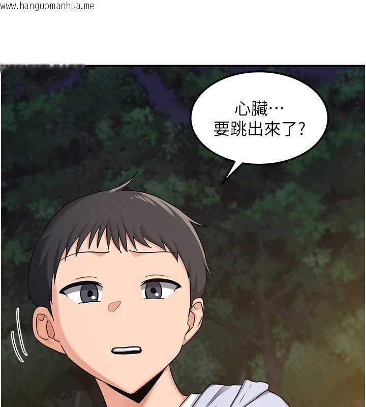 韩国漫画熟女交换计划韩漫_熟女交换计划-第25话-妳说不要，下面却很湿啊在线免费阅读-韩国漫画-第132张图片