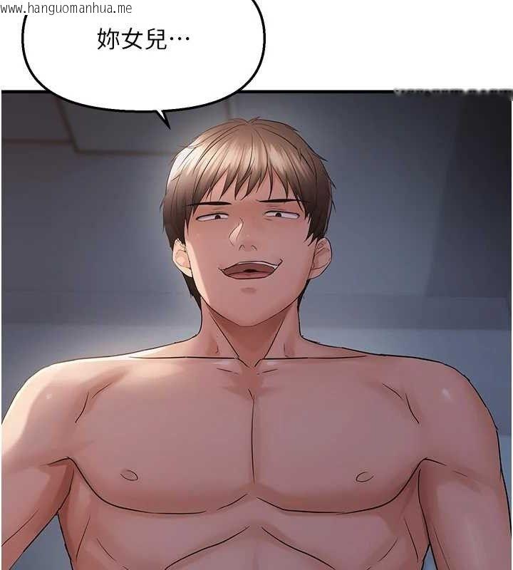 韩国漫画偏偏欲到妳韩漫_偏偏欲到妳-第47话-妳女儿说我可以干妳在线免费阅读-韩国漫画-第111张图片