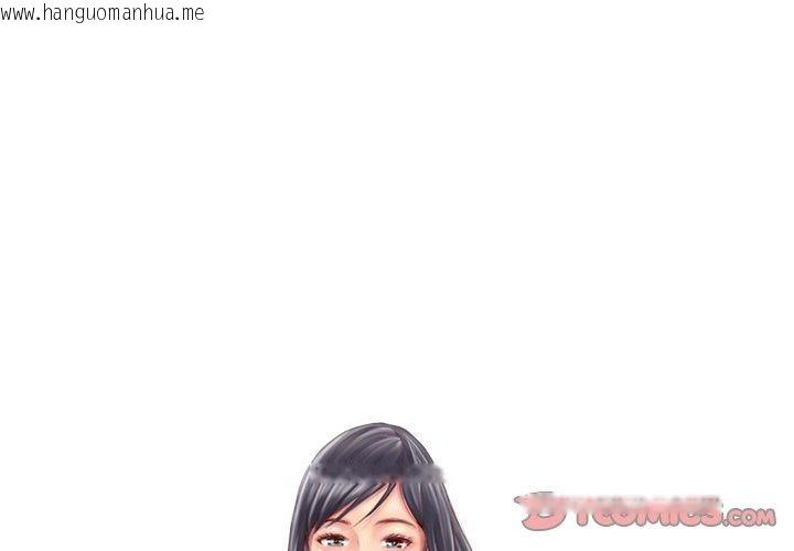 韩国漫画灵魂互换韩漫_灵魂互换-第39话在线免费阅读-韩国漫画-第2张图片