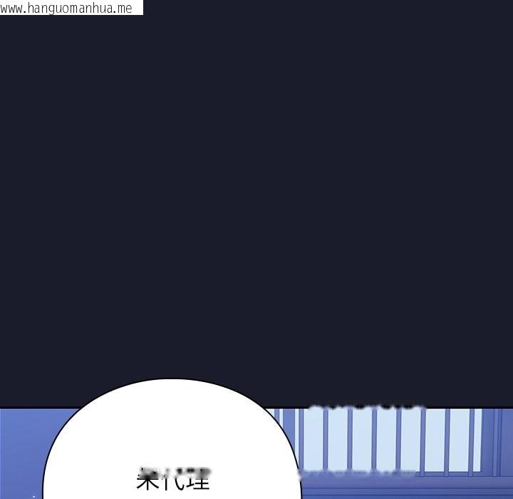 韩国漫画摸鱼生存指南韩漫_摸鱼生存指南-第1话在线免费阅读-韩国漫画-第187张图片