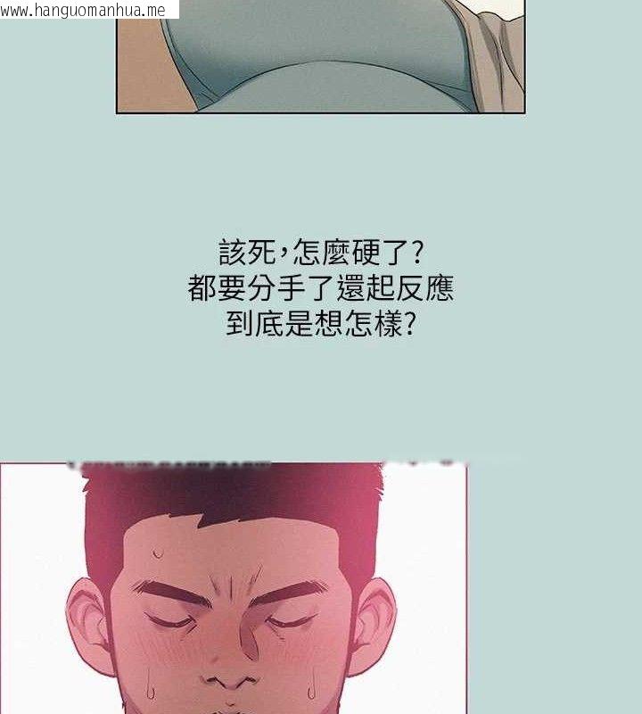 韩国漫画纵夏夜之梦(无码版)韩漫_纵夏夜之梦(无码版)-第83话-下定决心分手的正雄在线免费阅读-韩国漫画-第63张图片