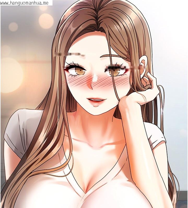 韩国漫画我家的女房客韩漫_我家的女房客-第3话-难以抗拒的请求在线免费阅读-韩国漫画-第64张图片