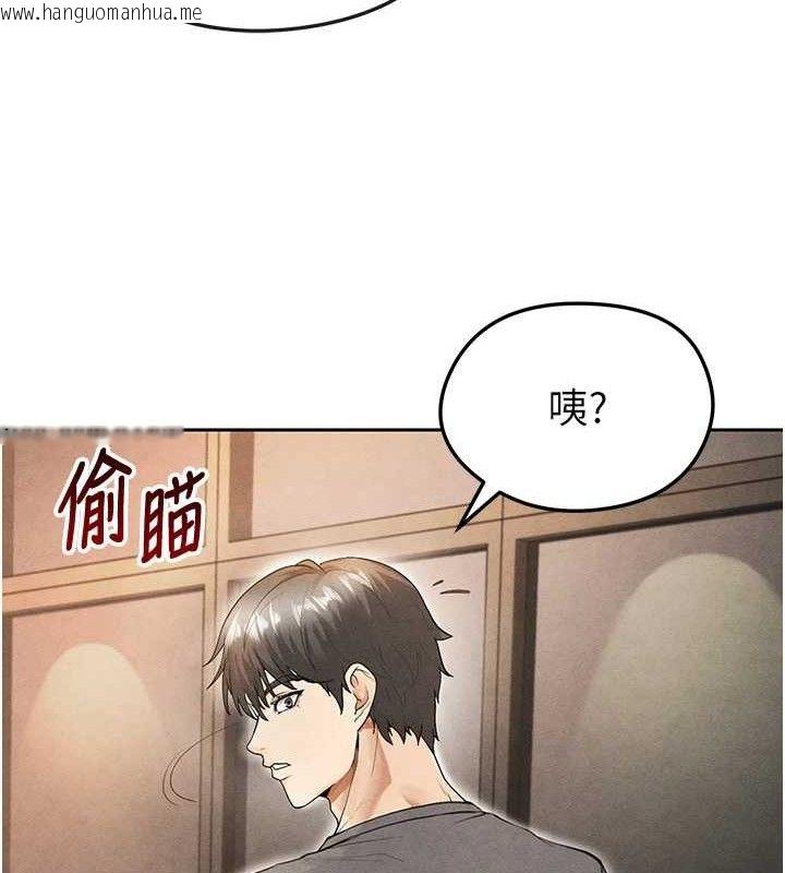 韩国漫画足球型男脱单指南韩漫_足球型男脱单指南-第6话-被巨物吸引的漂亮姐姐在线免费阅读-韩国漫画-第18张图片