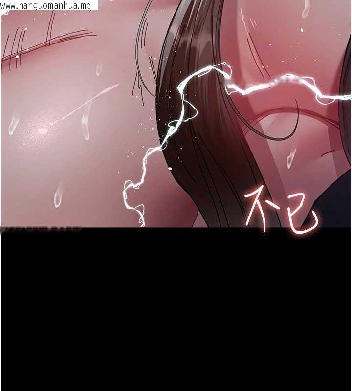 韩国漫画夜间诊疗室韩漫_夜间诊疗室-第109话-全身酥麻的快感在线免费阅读-韩国漫画-第151张图片