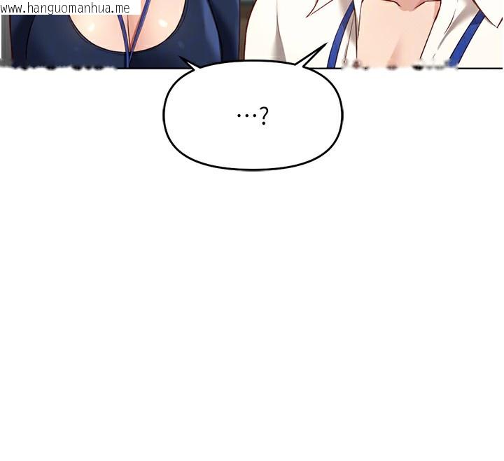 韩国漫画鲁蛇社畜的金手指韩漫_鲁蛇社畜的金手指-第23话-妳能给我什么好处?在线免费阅读-韩国漫画-第37张图片