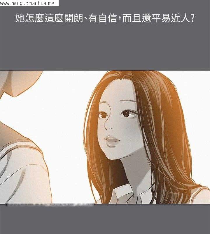 韩国漫画纵夏夜之梦(无码版)韩漫_纵夏夜之梦(无码版)-第79话-妳男友比较喜欢我耶?在线免费阅读-韩国漫画-第31张图片