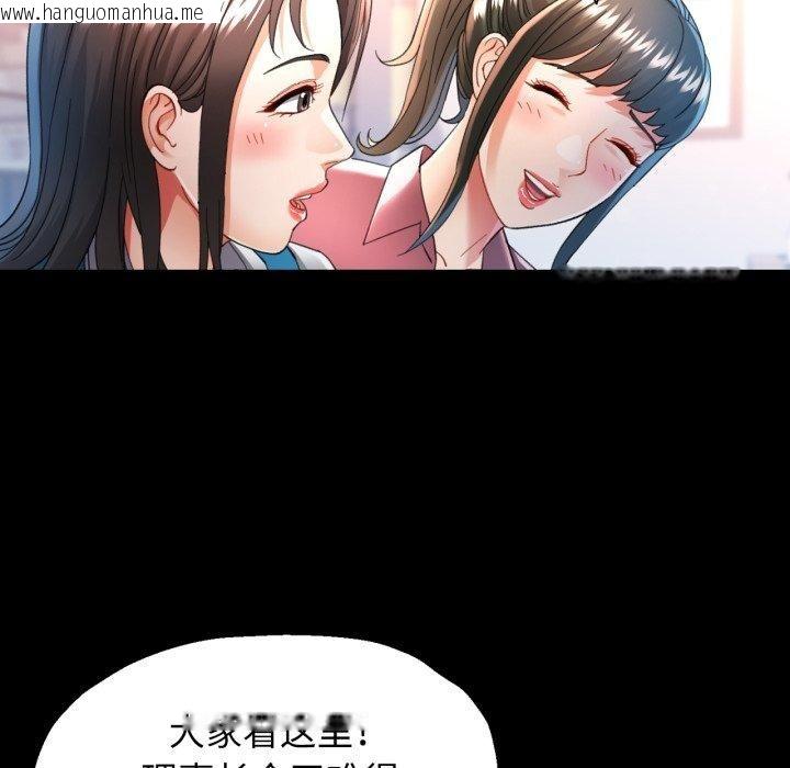 韩国漫画可以爱你吗韩漫_可以爱你吗-第55话在线免费阅读-韩国漫画-第16张图片