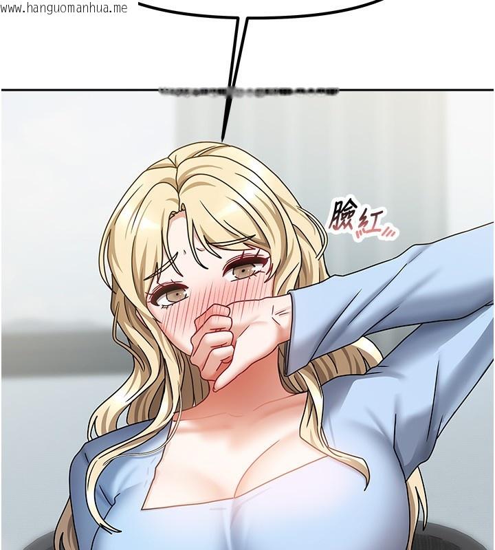 韩国漫画我家的女房客韩漫_我家的女房客-第12话-我是第一次…轻一点…在线免费阅读-韩国漫画-第81张图片