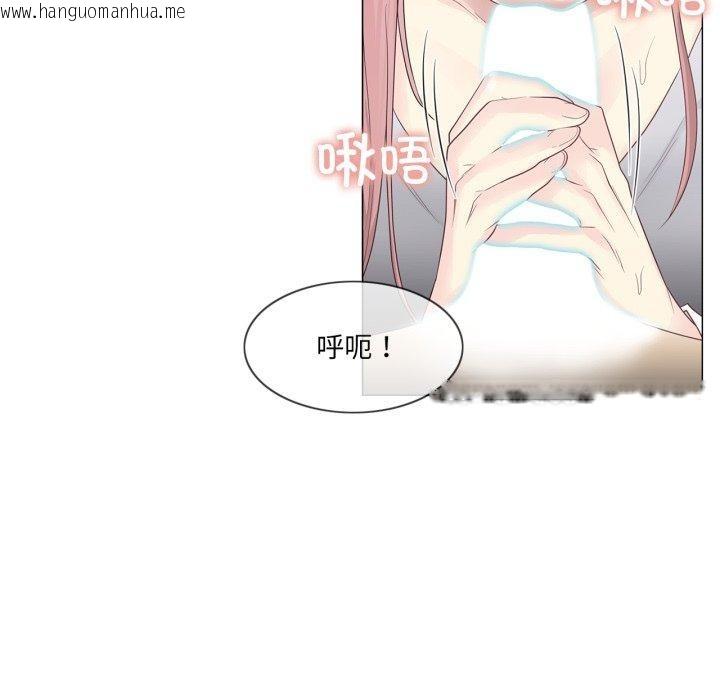 韩国漫画轻触!-解除封印韩漫_轻触!-解除封印-第11话在线免费阅读-韩国漫画-第94张图片