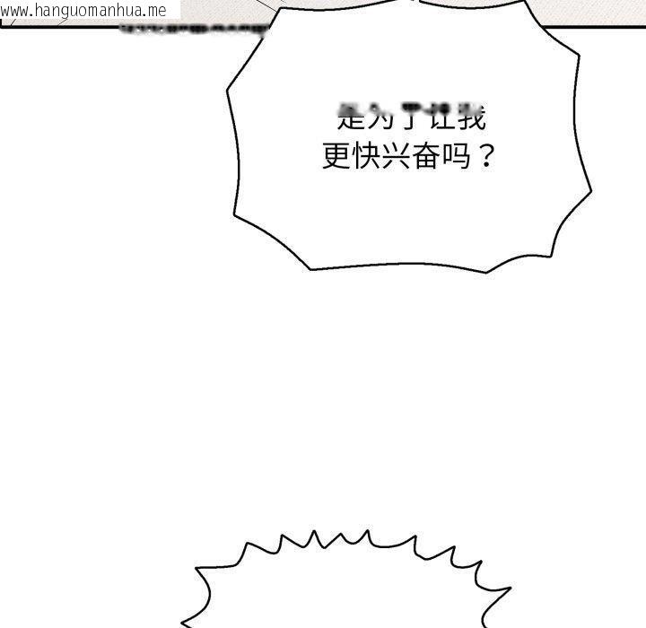 韩国漫画再爱我一次韩漫_再爱我一次-第20话在线免费阅读-韩国漫画-第150张图片