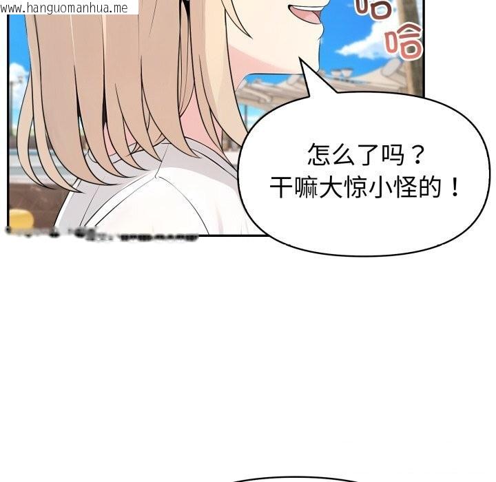 韩国漫画夫妇游戏韩漫_夫妇游戏-第31话在线免费阅读-韩国漫画-第172张图片