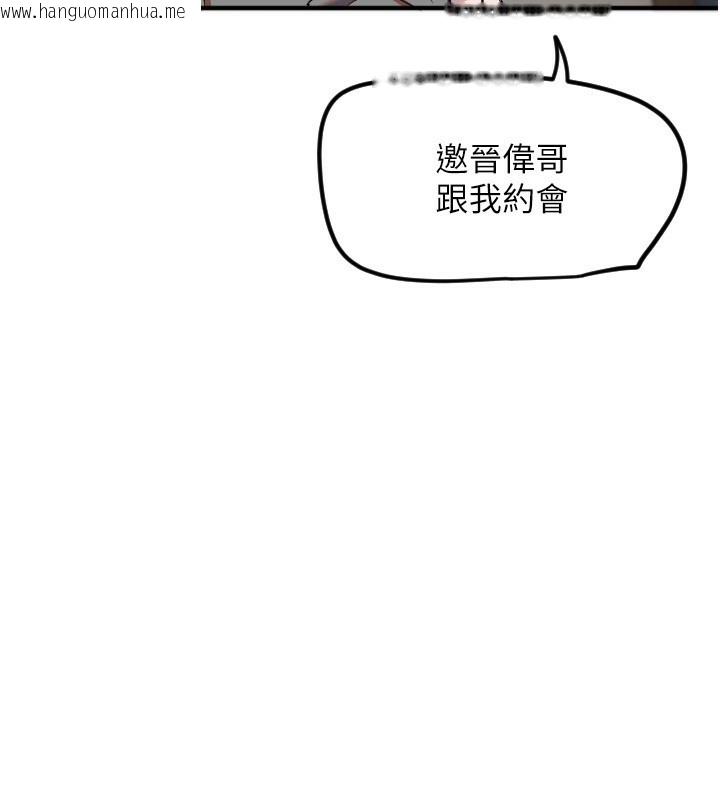韩国漫画守护天使韩漫_守护天使-第37话-从今天起不准自慰!在线免费阅读-韩国漫画-第35张图片