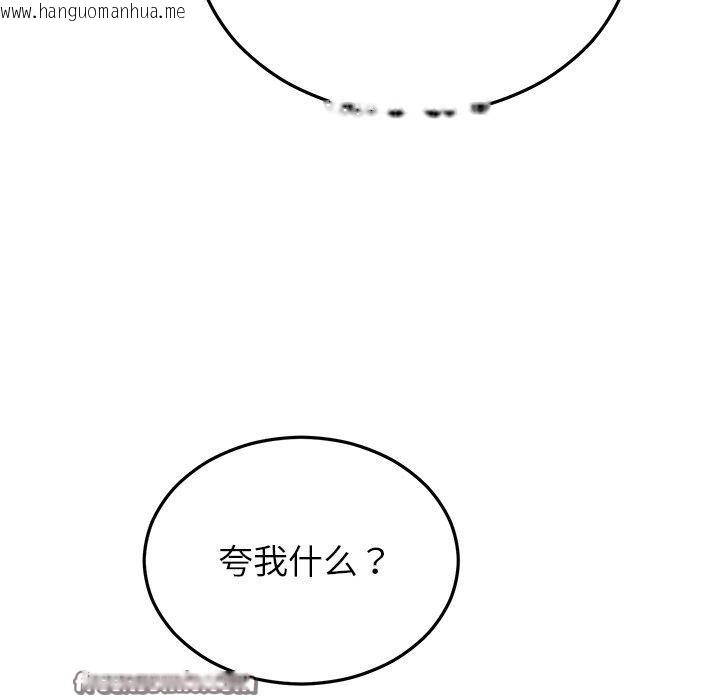 韩国漫画婚姻束缚韩漫_婚姻束缚-第36话在线免费阅读-韩国漫画-第126张图片