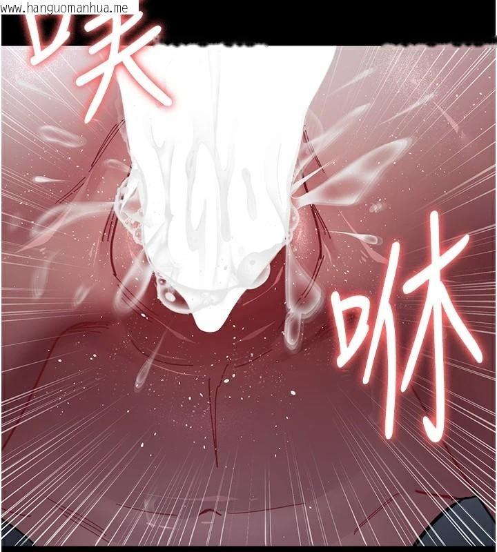 韩国漫画夜间诊疗室韩漫_夜间诊疗室-第110话-请把肉棒放进母狗的小穴在线免费阅读-韩国漫画-第188张图片