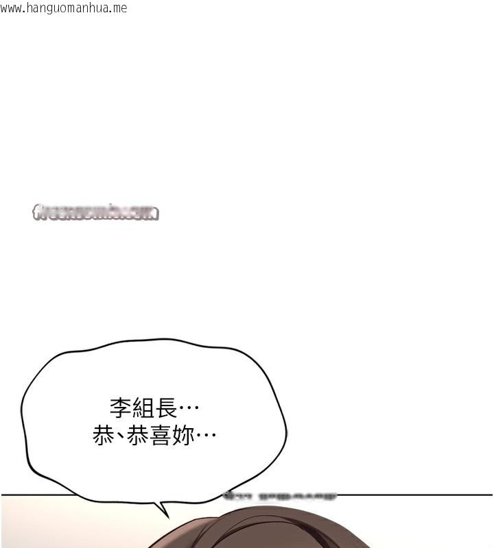 韩国漫画鲁蛇社畜的金手指韩漫_鲁蛇社畜的金手指-第23话-妳能给我什么好处?在线免费阅读-韩国漫画-第84张图片
